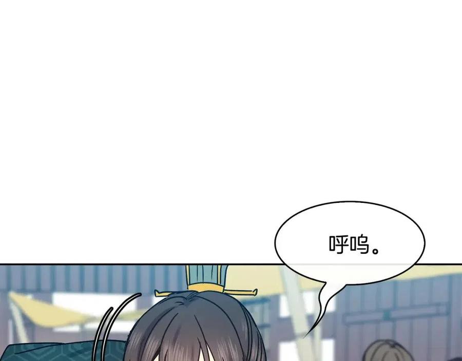 第98话 当街救人(1/4)-第99话