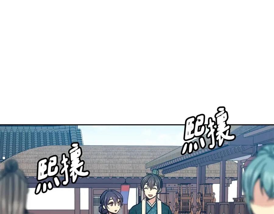 第98话 当街救人(1/4)-第99话