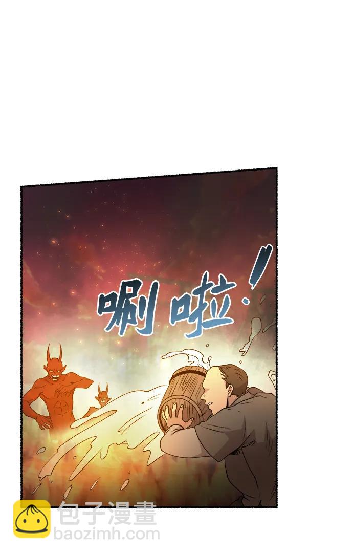 廢皇子的神秘情人 - 第148話 無法避免（3）(1/2) - 7