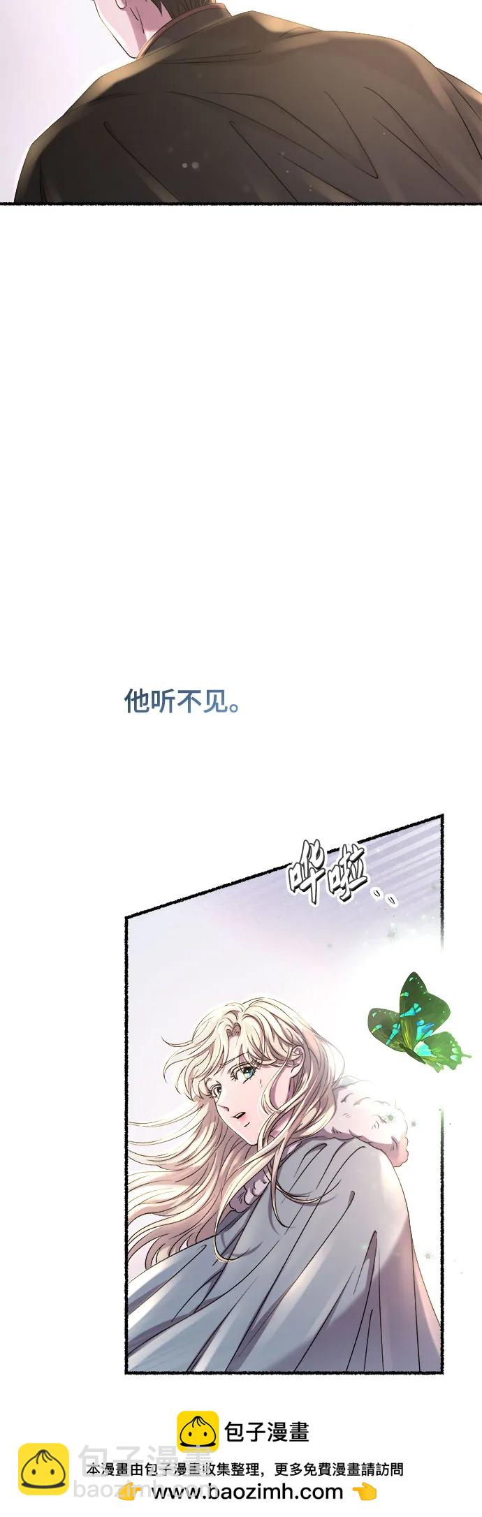 废皇子的神秘情人 - 第166话 无法轻易断绝的东西（8）(1/2) - 2