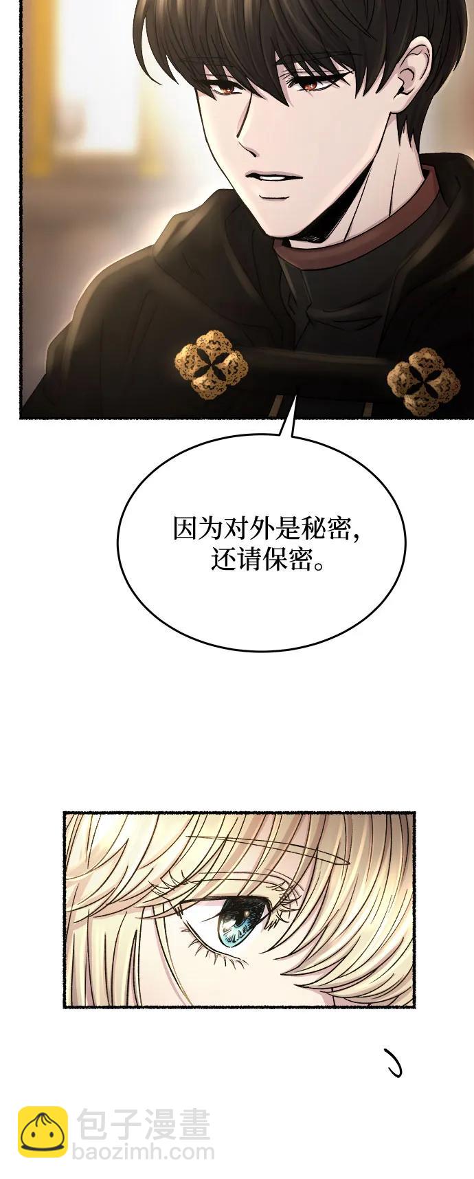 第168话 契约（1）16