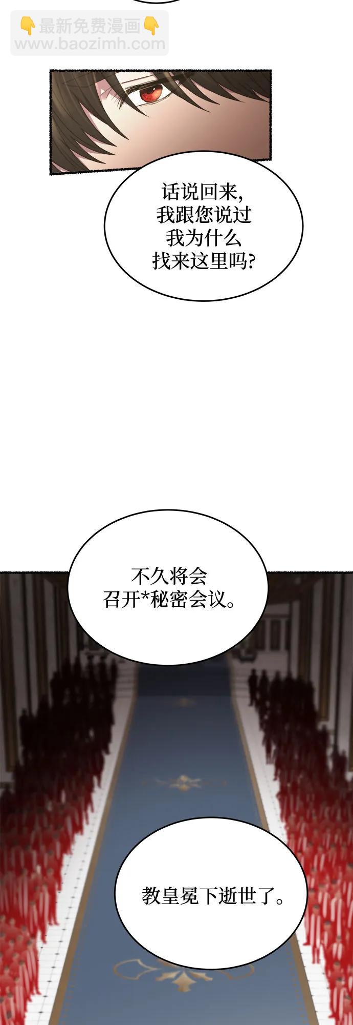 第176话 马吉拉（1）22