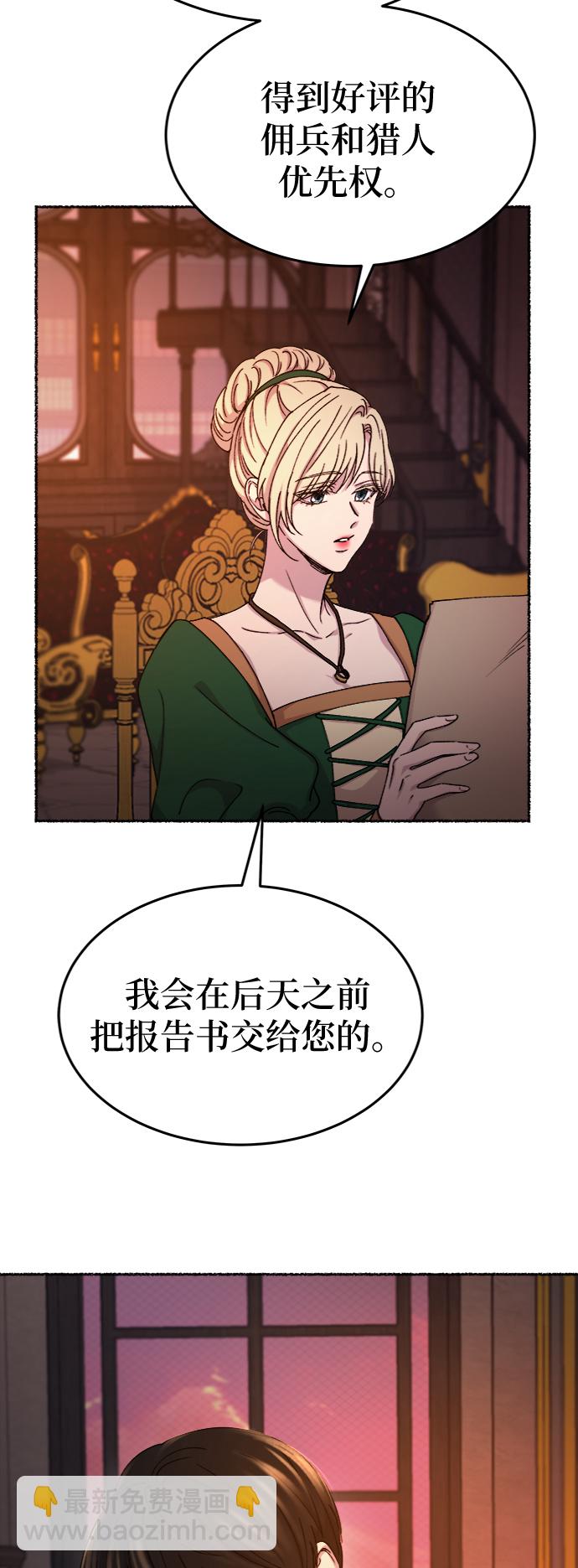 第85话 没关系，这是爱（8）43