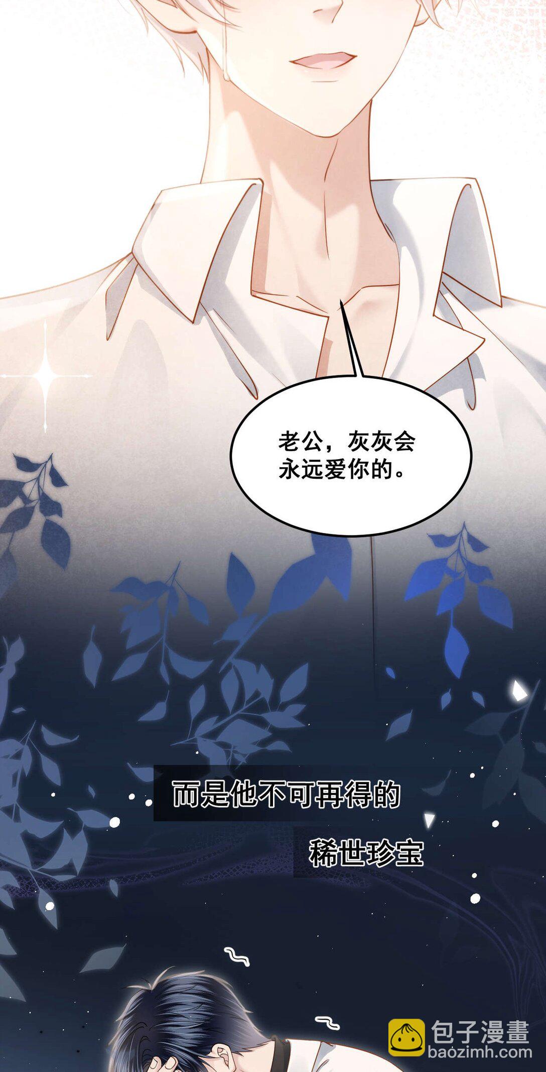 序章 纠葛-第1话