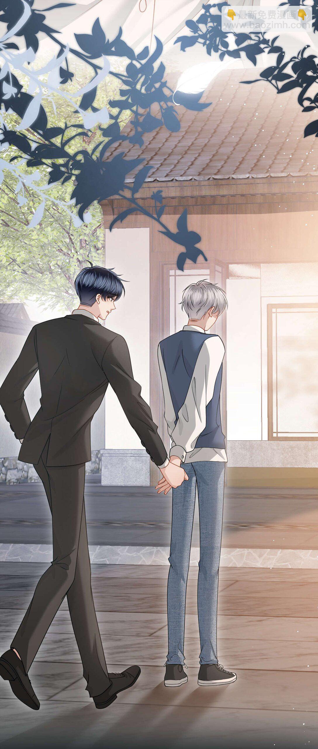 序章 纠葛-第1话