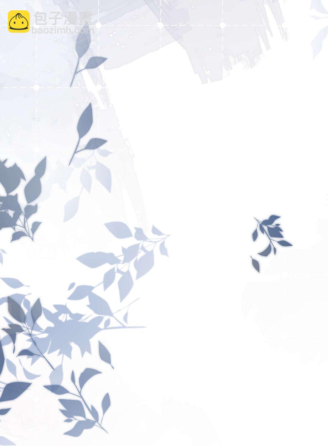 序章 纠葛-第1话