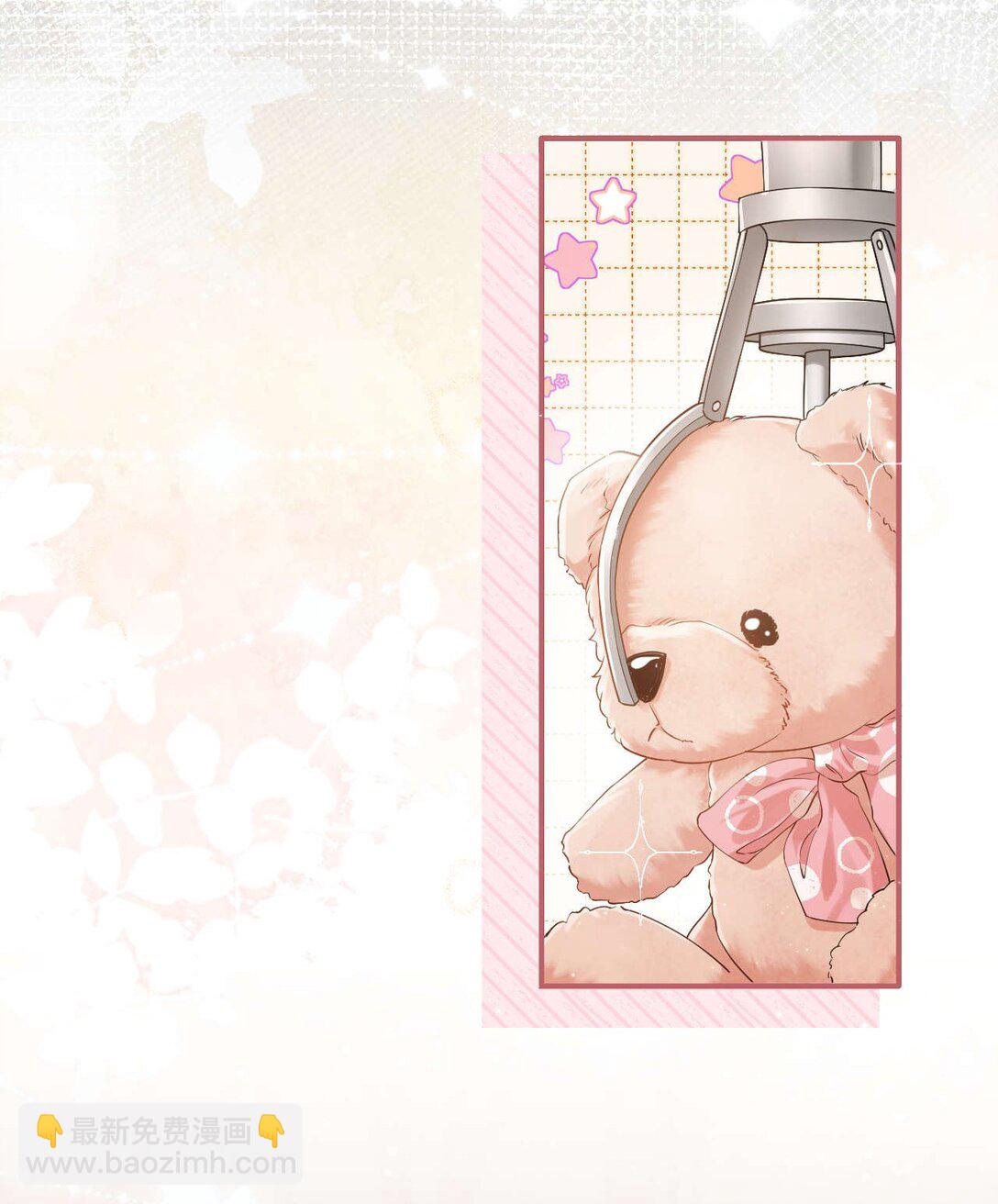 序章 纠葛-第1话