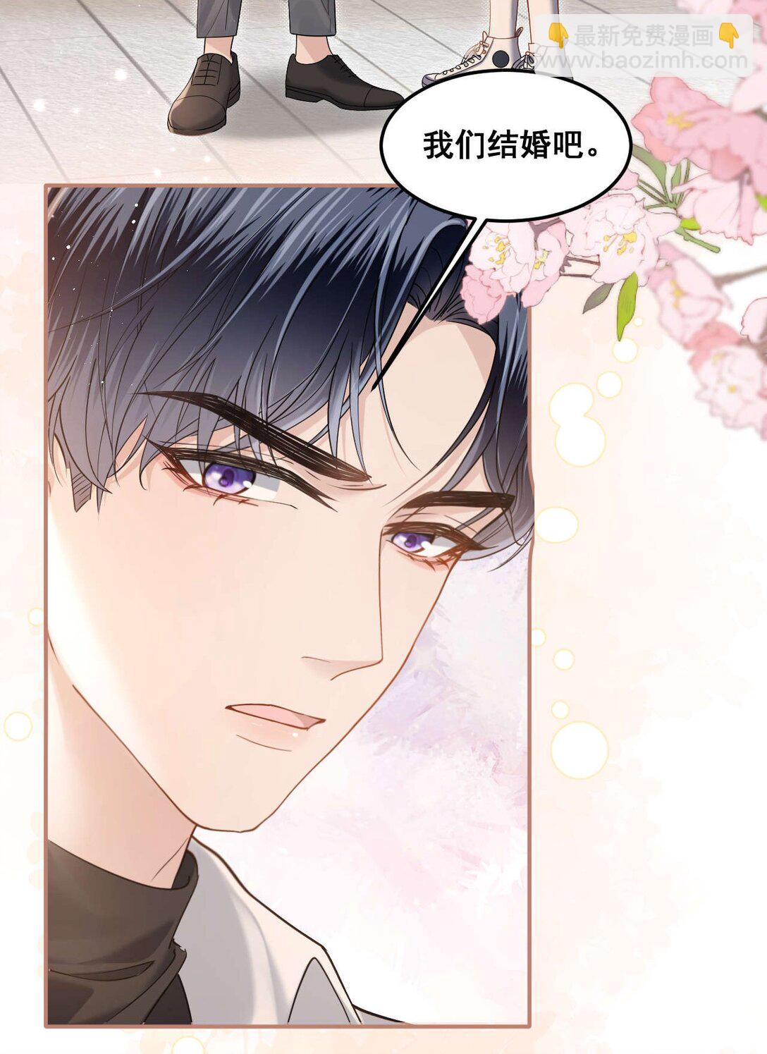 序章 纠葛-第1话