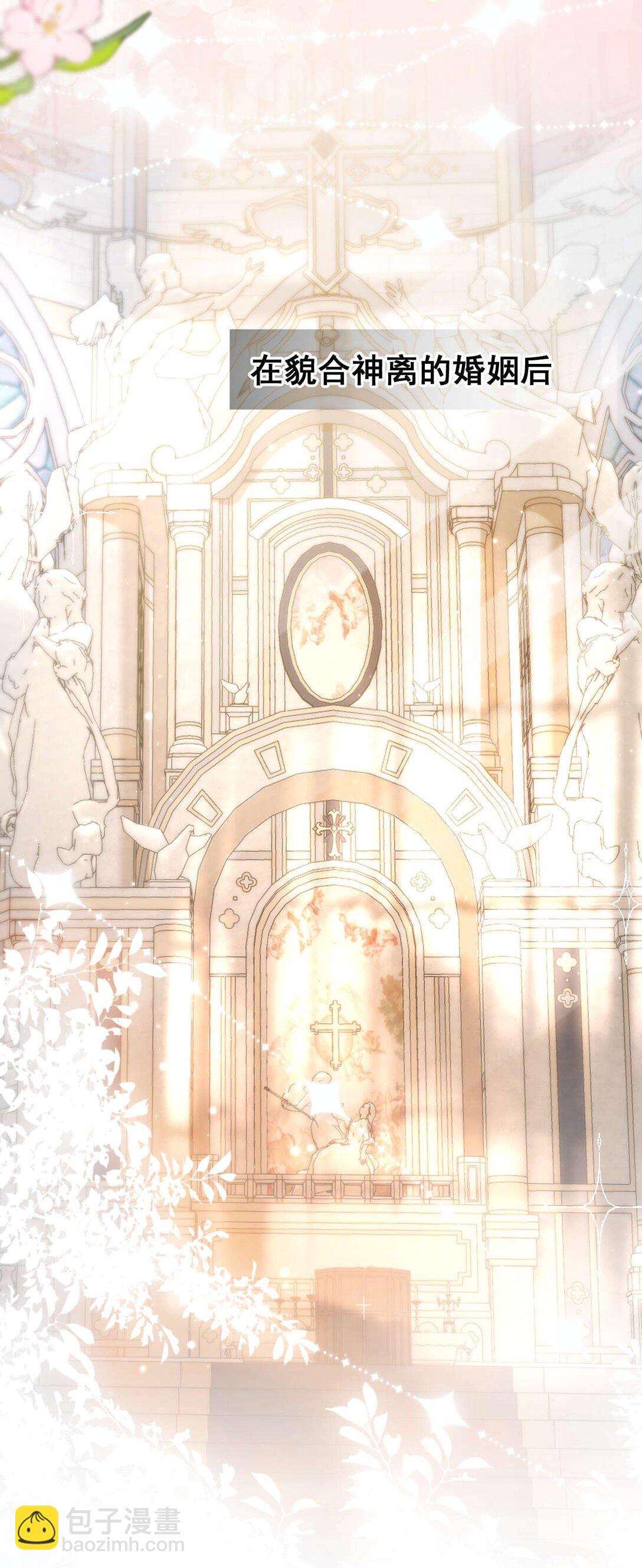 序章 纠葛-第1话