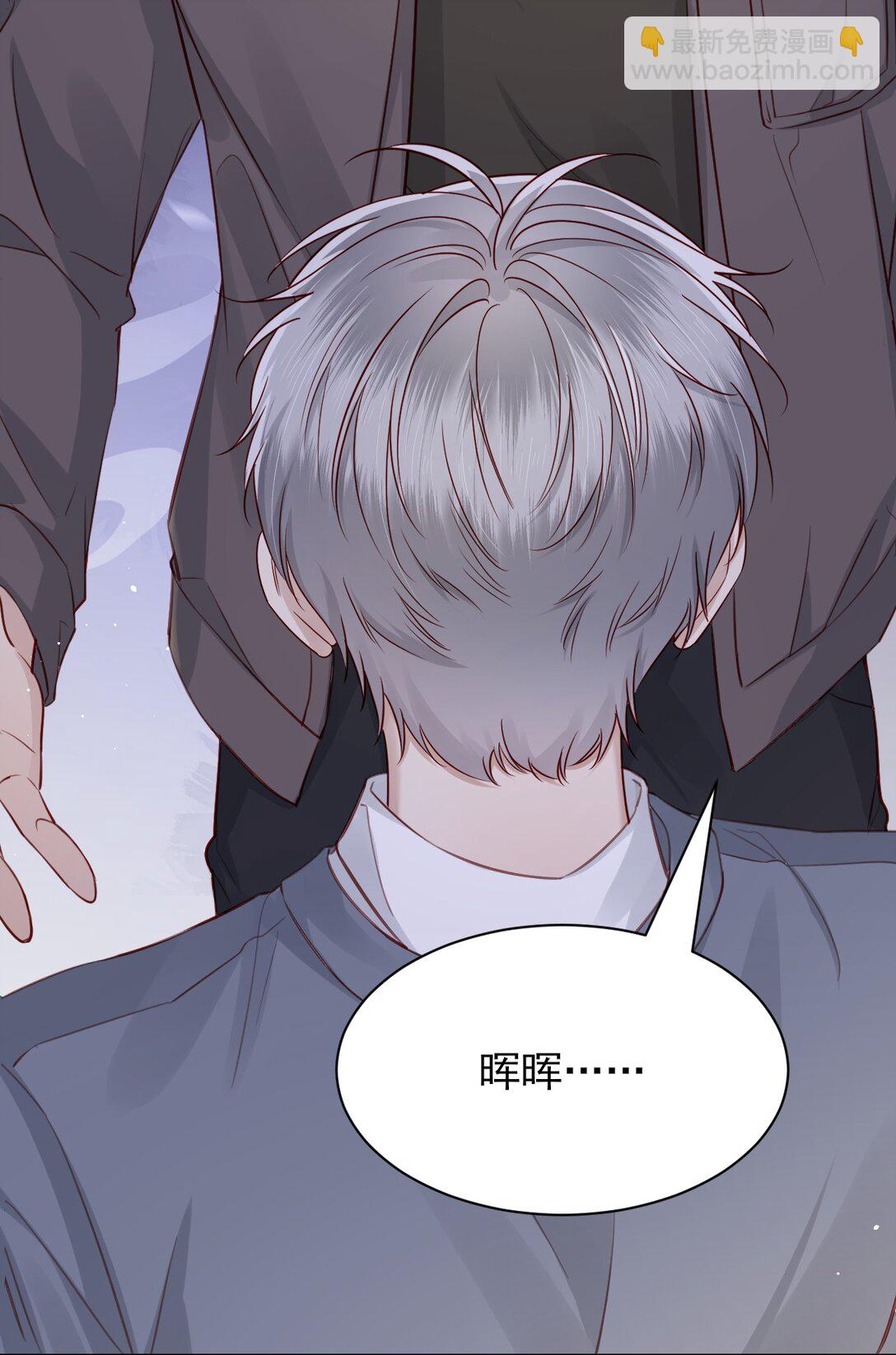 第10话 请再给我一次机会！-第11话