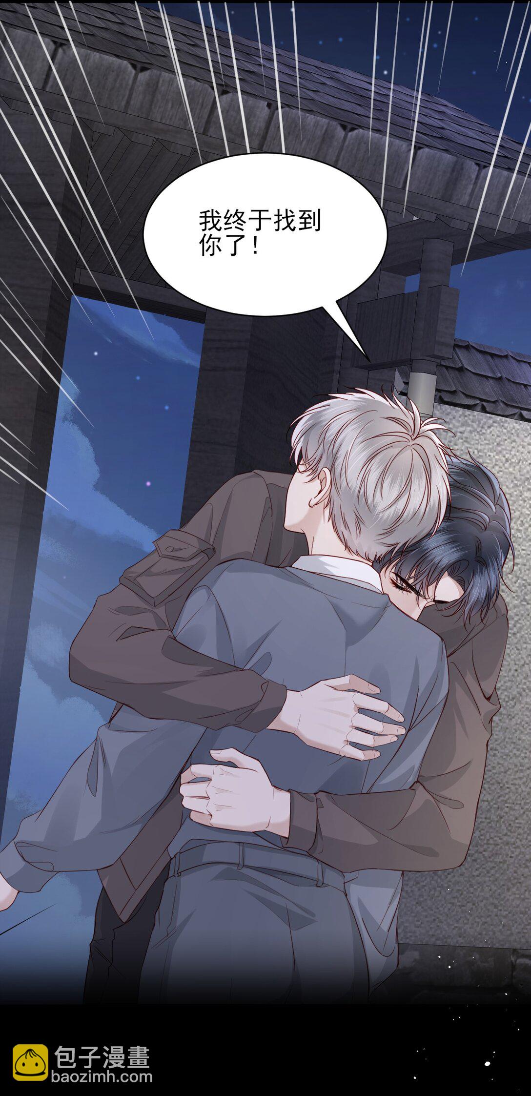 第10话 请再给我一次机会！-第11话