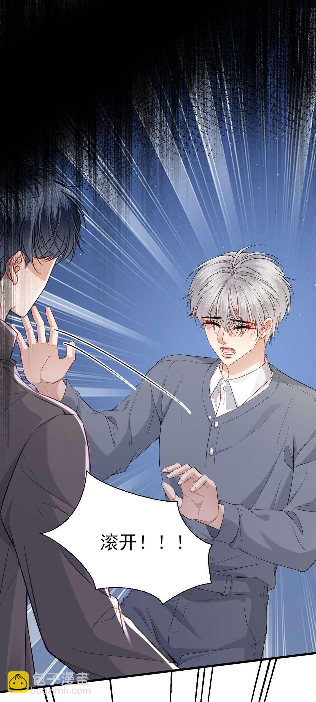 第10话 请再给我一次机会！-第11话