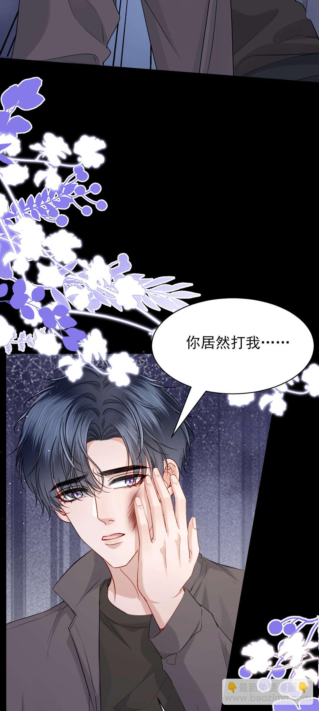 第10话 请再给我一次机会！-第11话