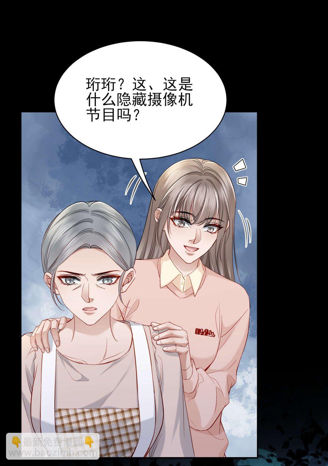 第10话 请再给我一次机会！-第11话