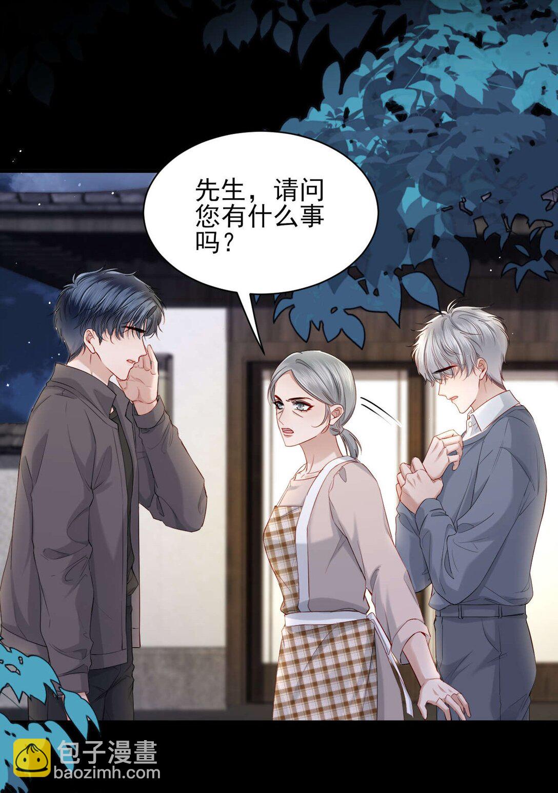 第10话 请再给我一次机会！-第11话