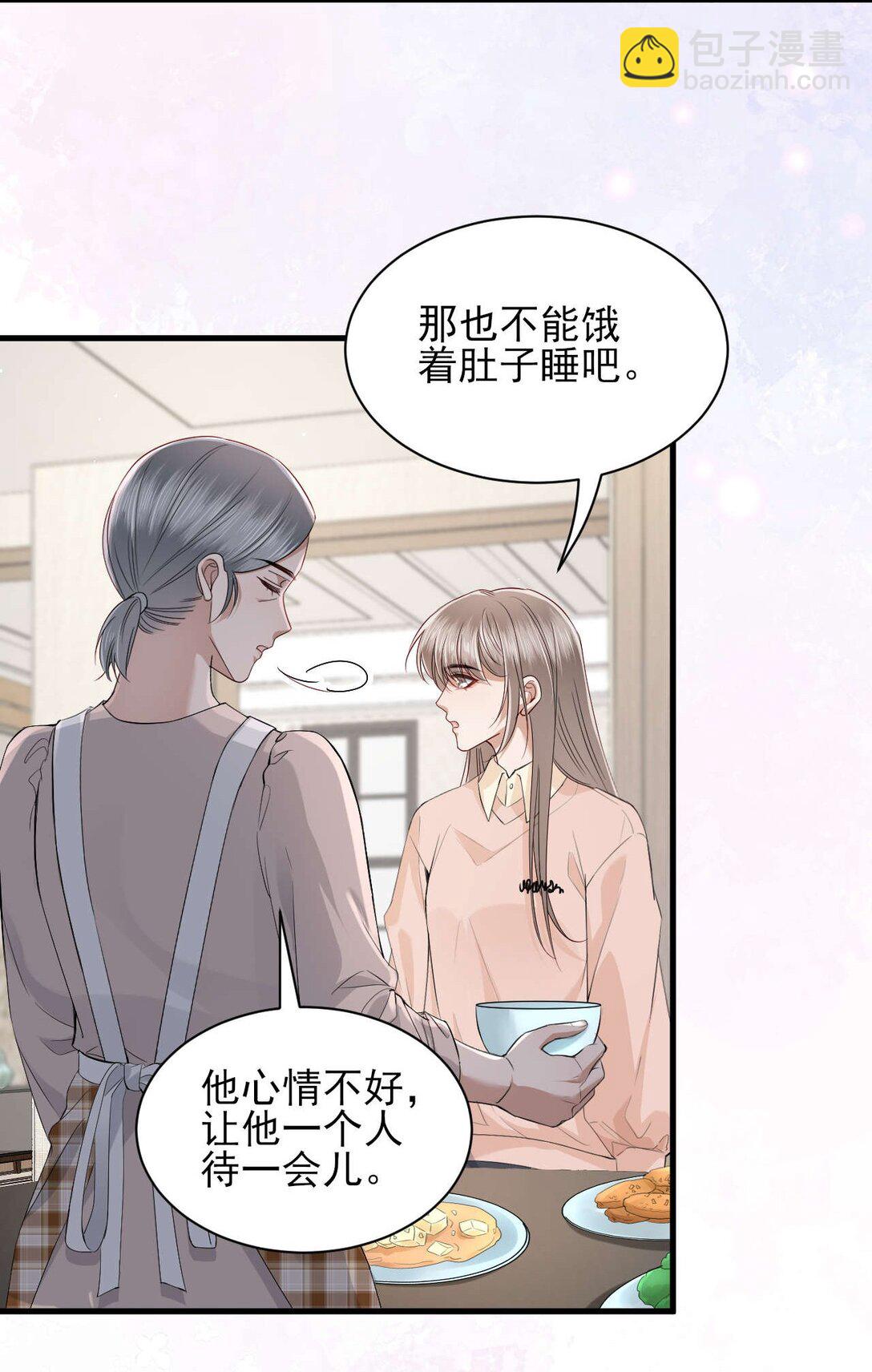 第10话 请再给我一次机会！-第11话