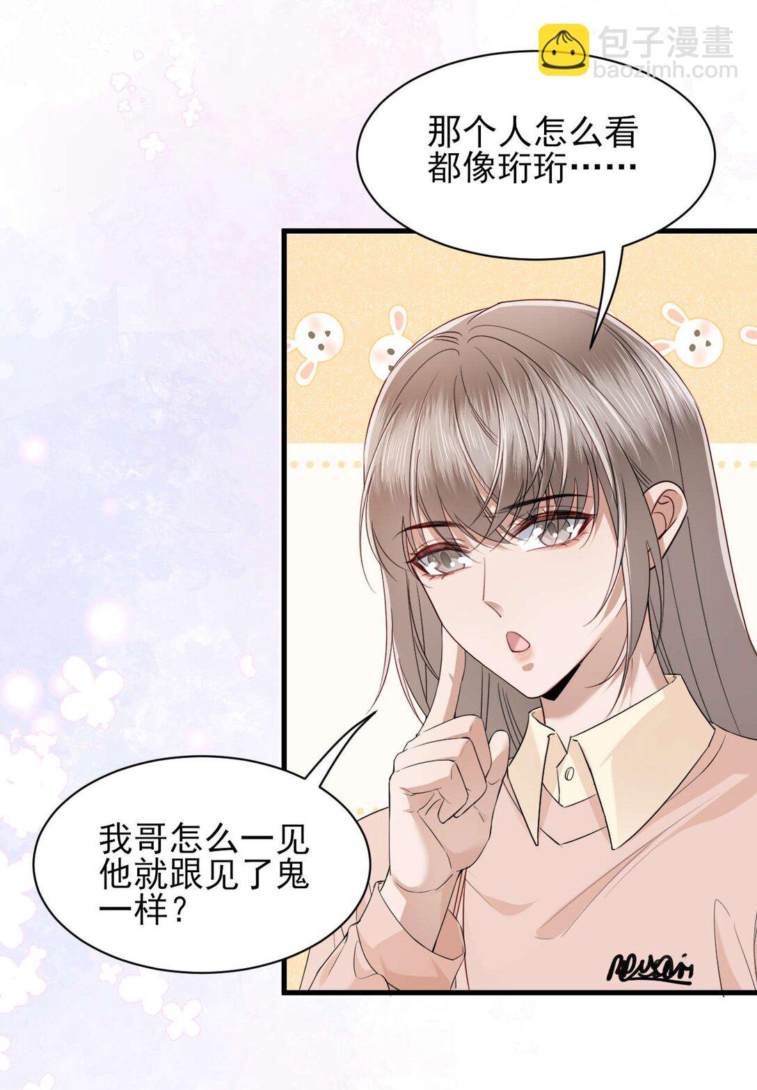 第10话 请再给我一次机会！-第11话