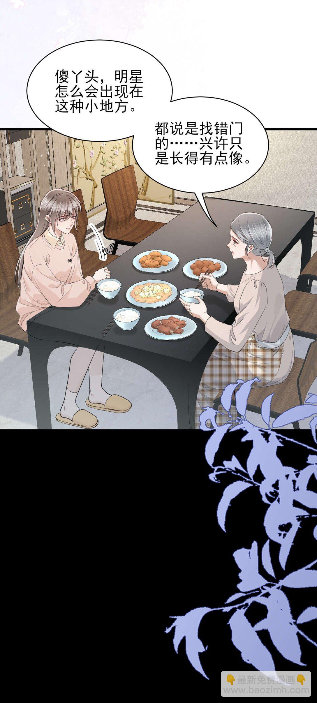 第10话 请再给我一次机会！-第11话