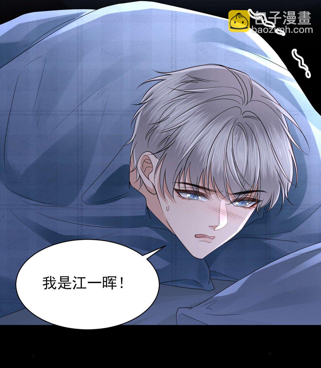 第10话 请再给我一次机会！-第11话