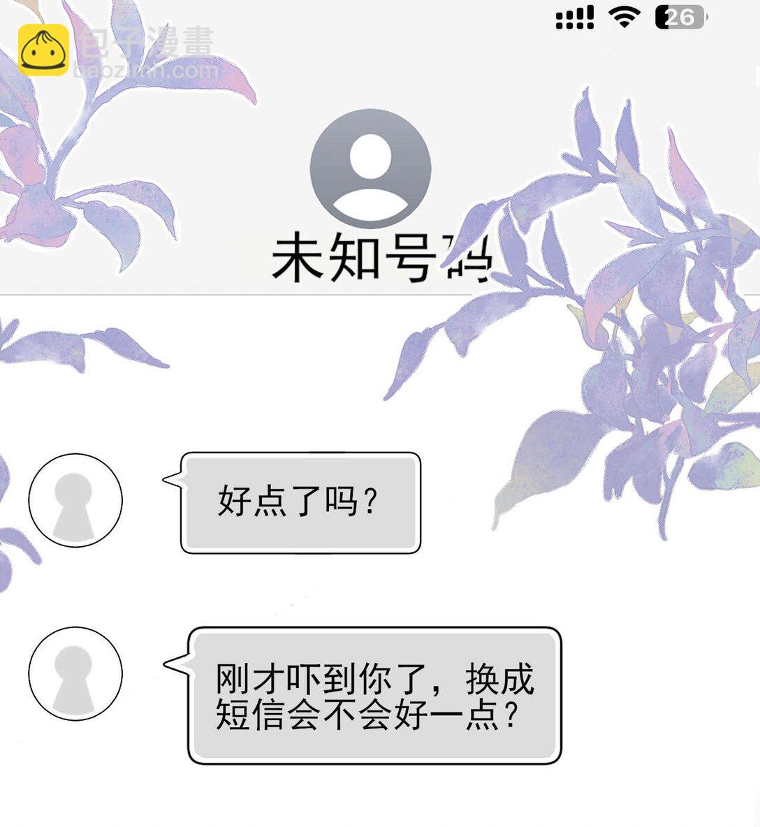 第10话 请再给我一次机会！-第11话