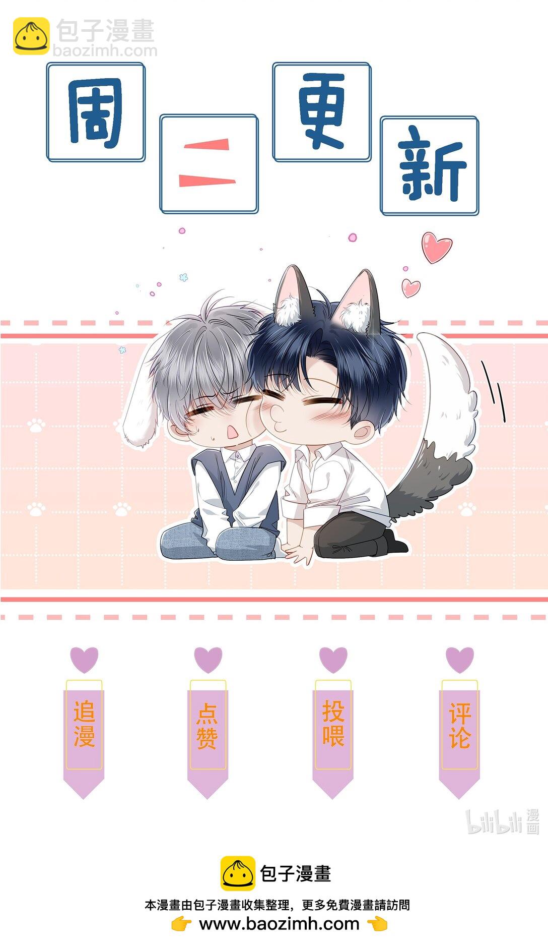 第10话 请再给我一次机会！-第11话