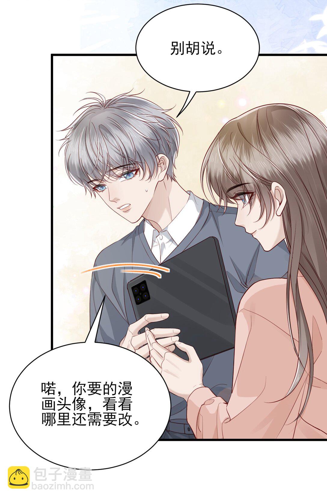 第10话 请再给我一次机会！-第11话