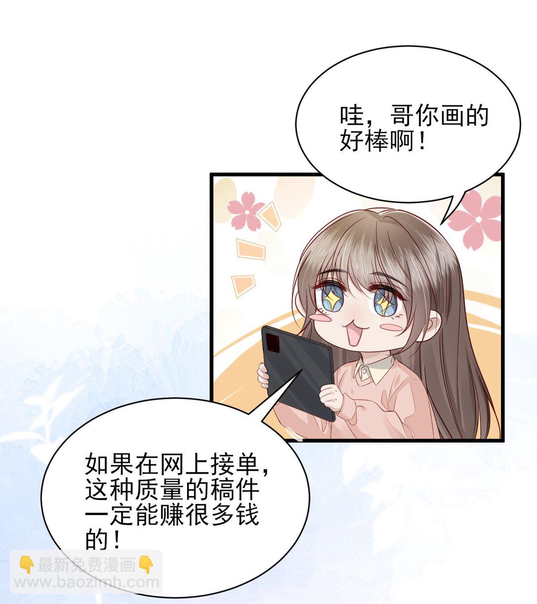 第10话 请再给我一次机会！-第11话