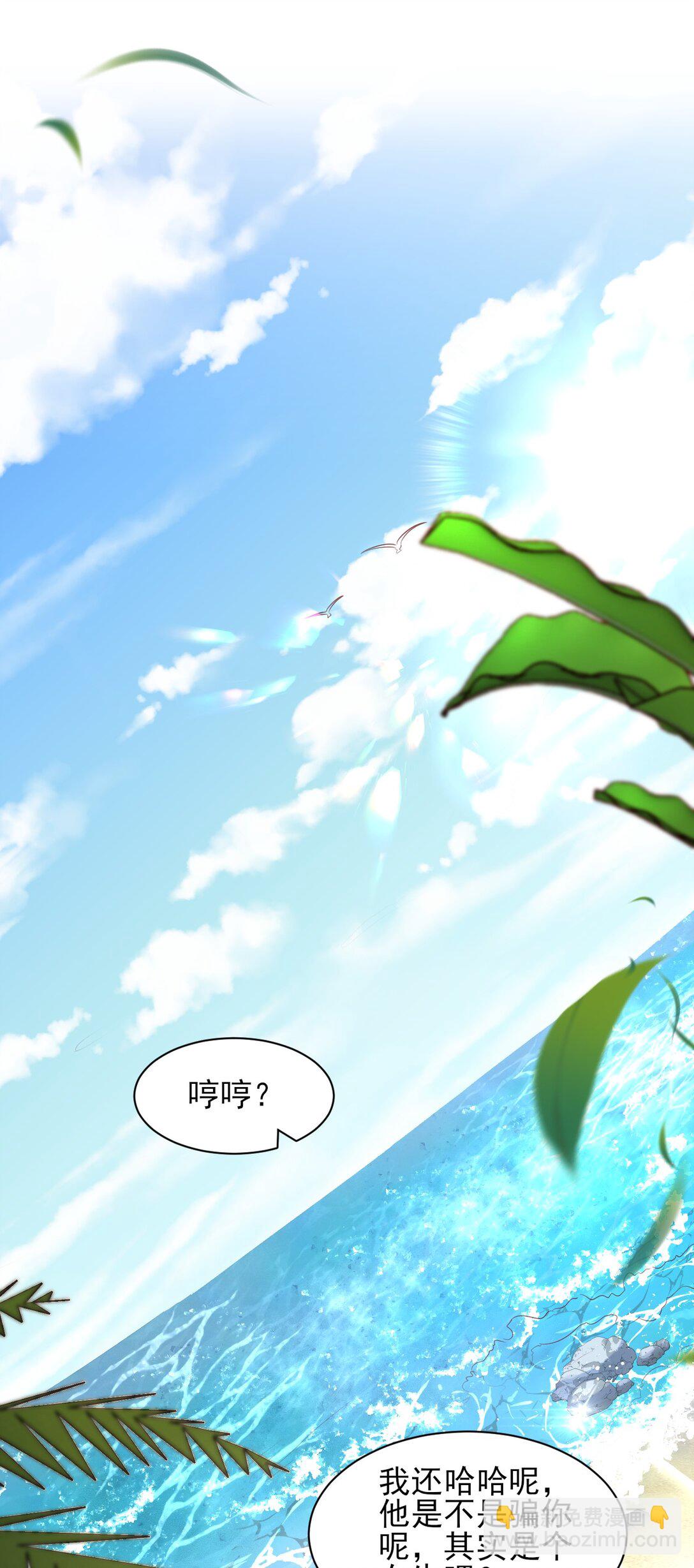 第14话 被变态跟踪了？-第15话