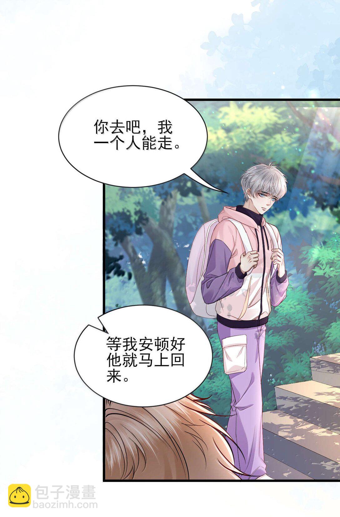 第16话 我会再死一次吗？-第17话