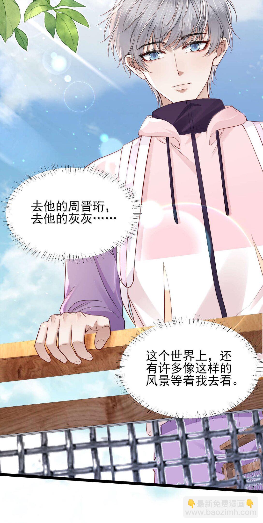 第16话 我会再死一次吗？-第17话