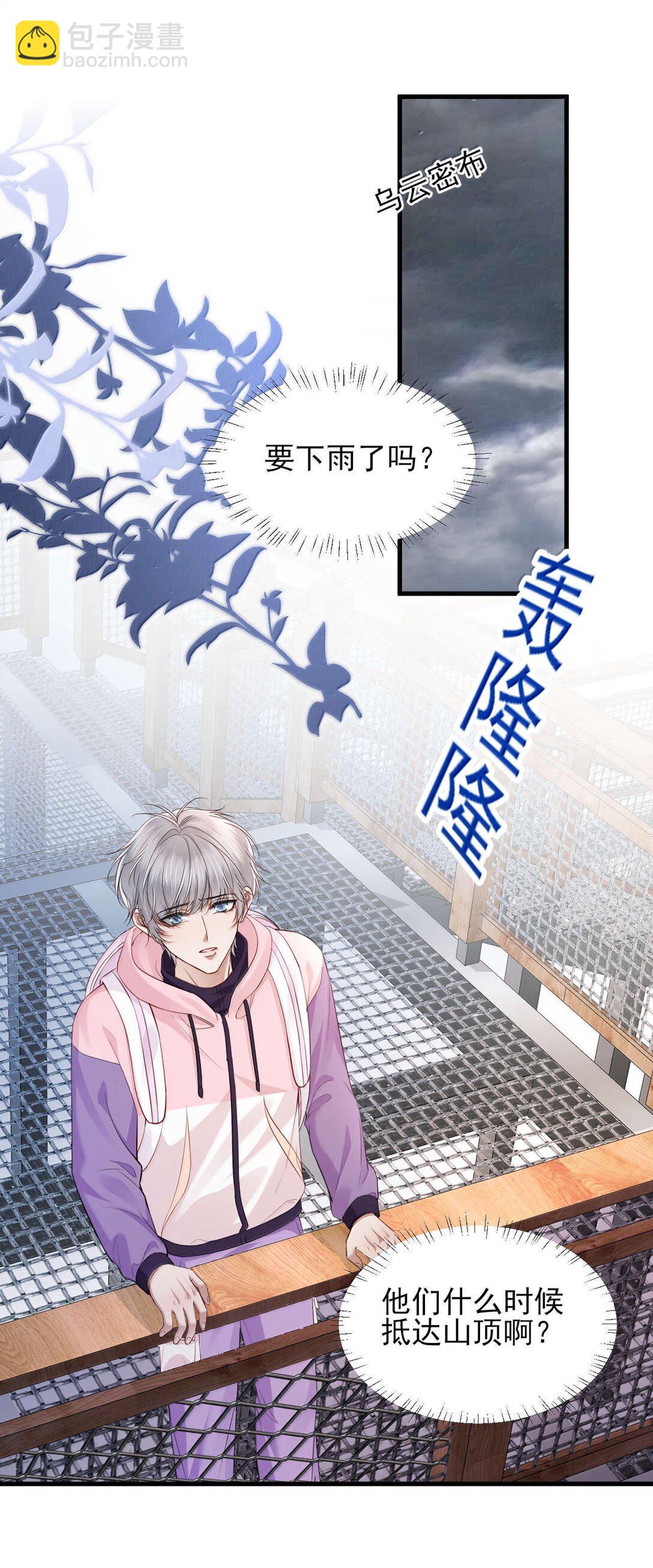 第16话 我会再死一次吗？-第17话