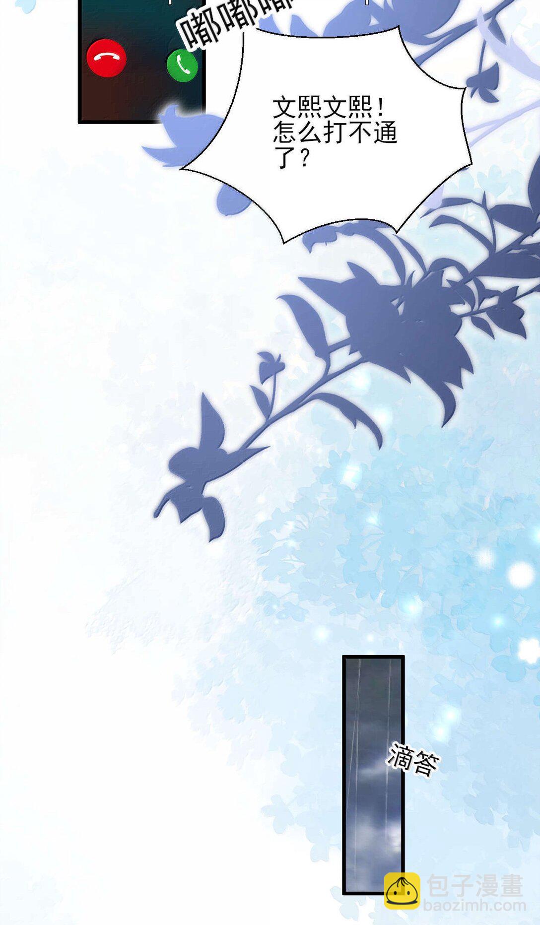 第16话 我会再死一次吗？-第17话