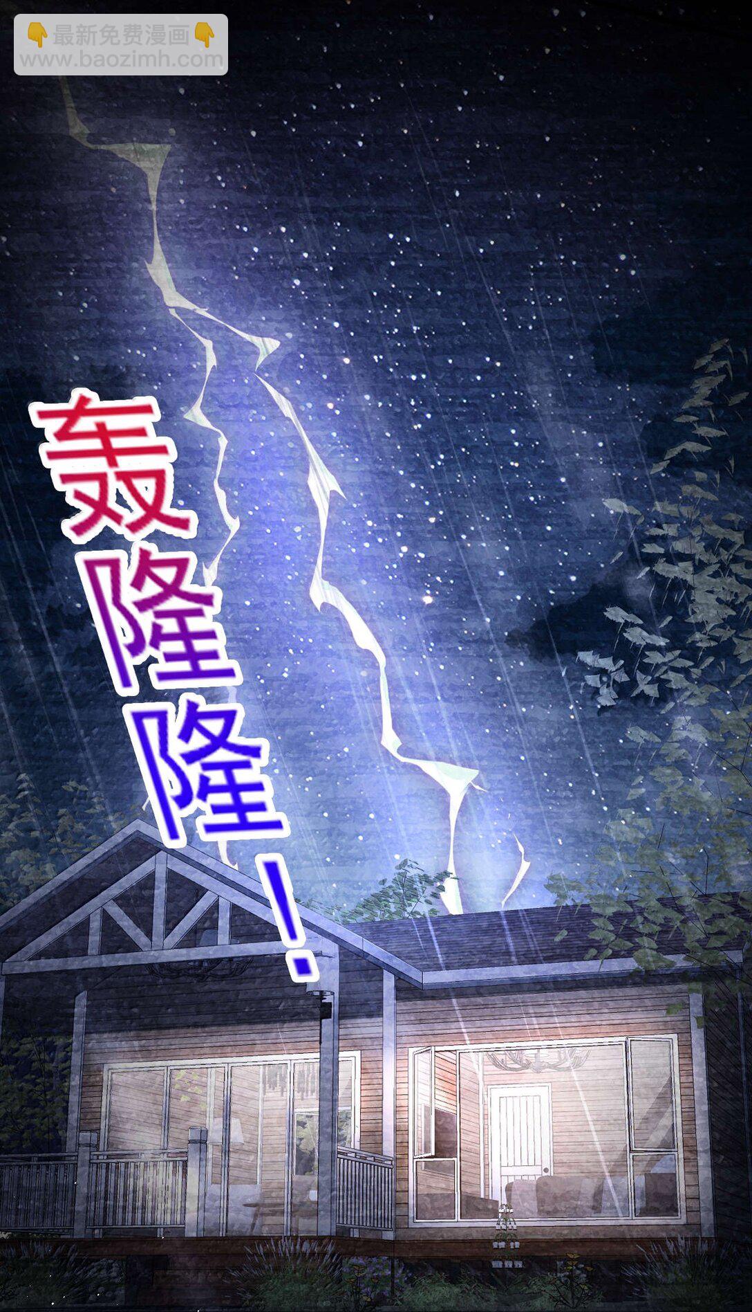 第16话 我会再死一次吗？-第17话