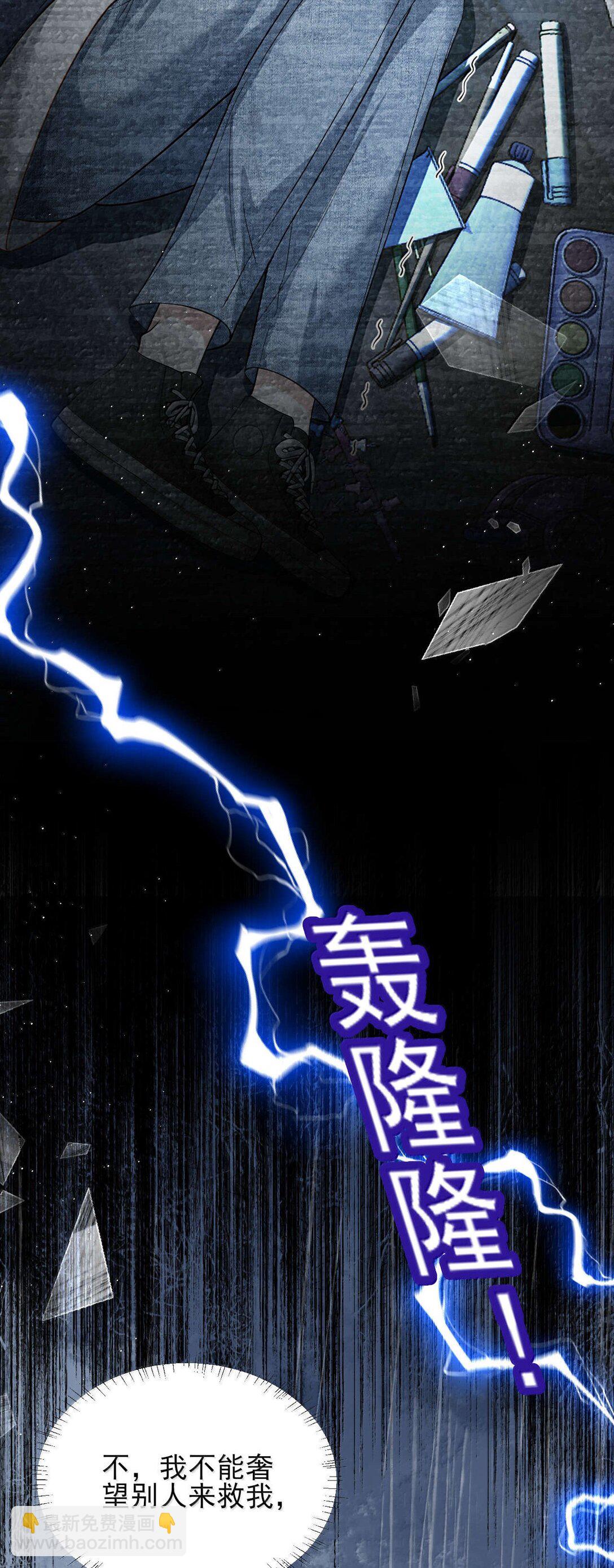 第16话 我会再死一次吗？-第17话