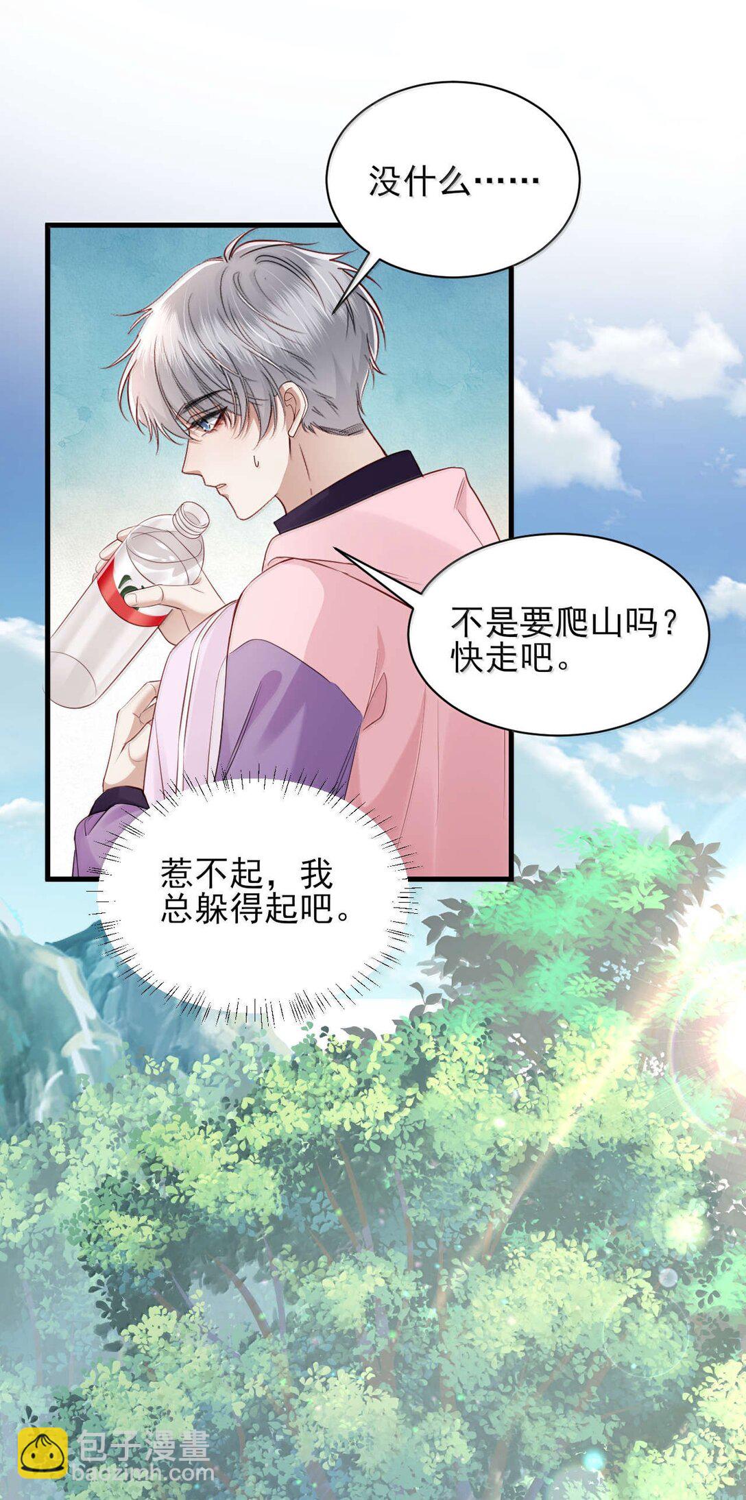 第16话 我会再死一次吗？-第17话