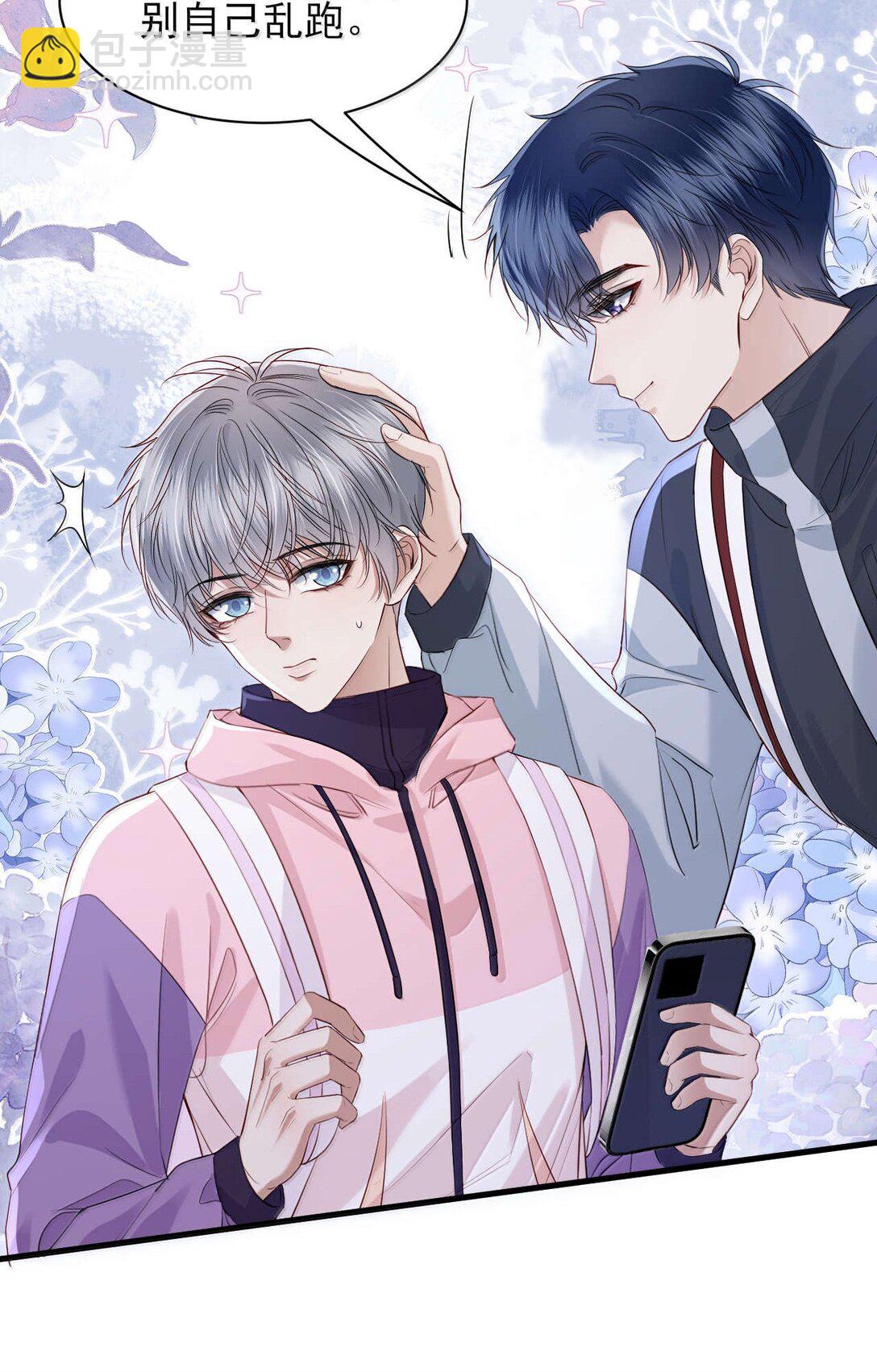 第18话 求求你，别再缠着我了-第19话