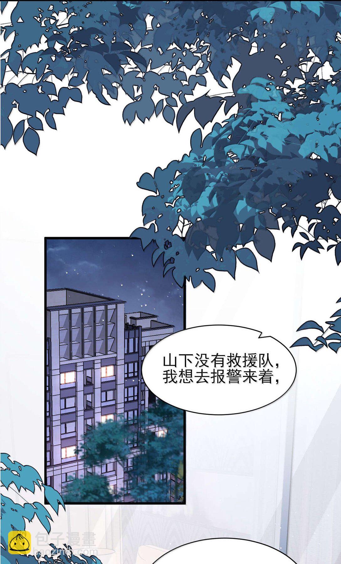 第18话 求求你，别再缠着我了-第19话