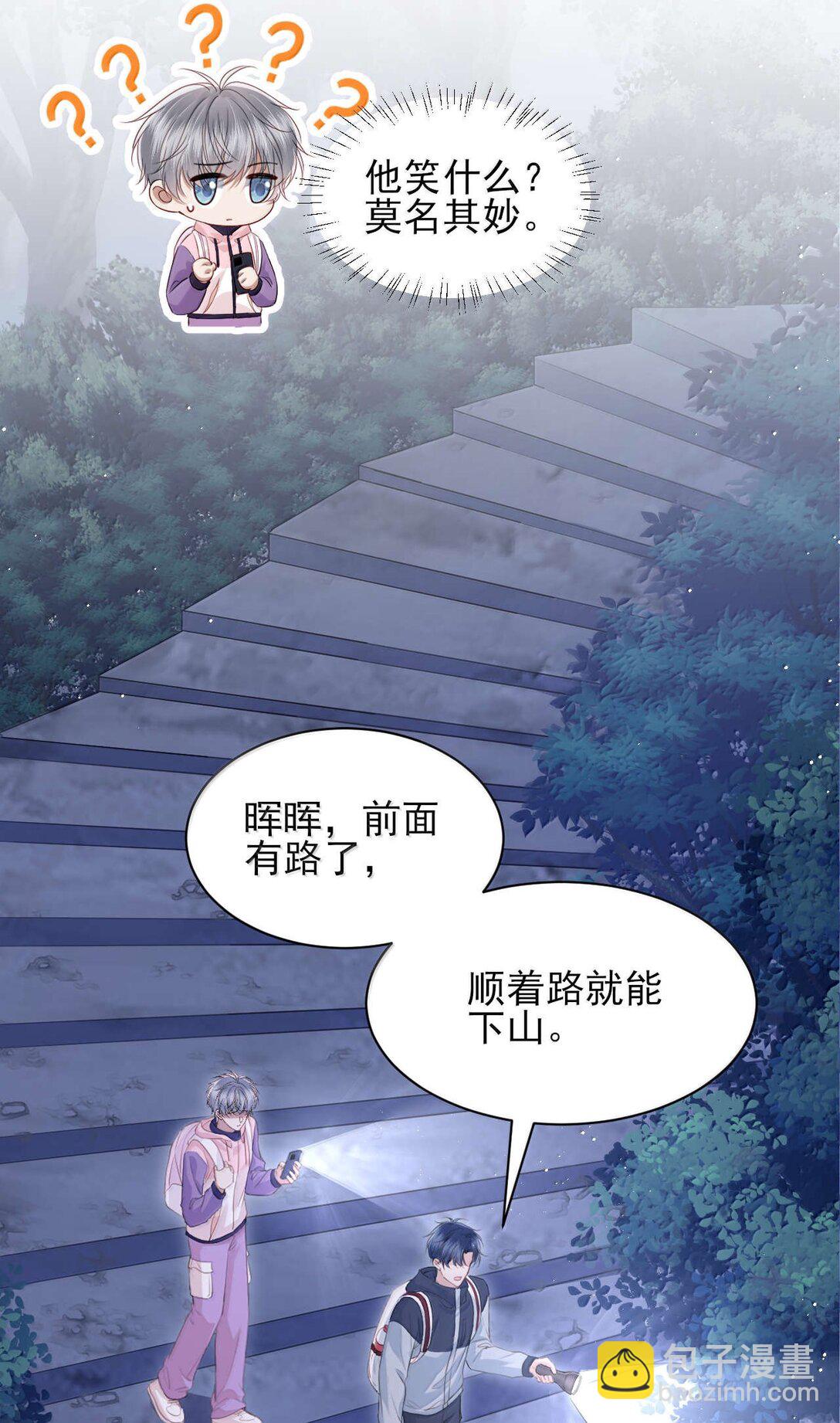 第18话 求求你，别再缠着我了-第19话