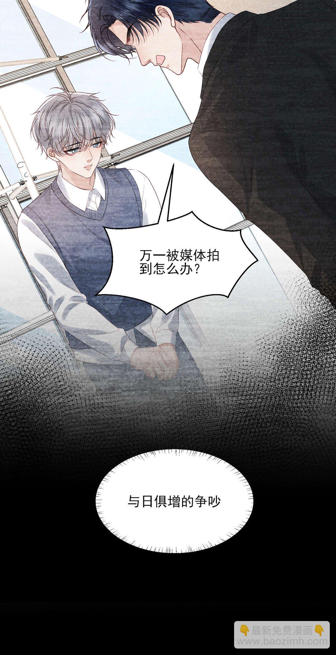 第20话 抄袭风波-第21话