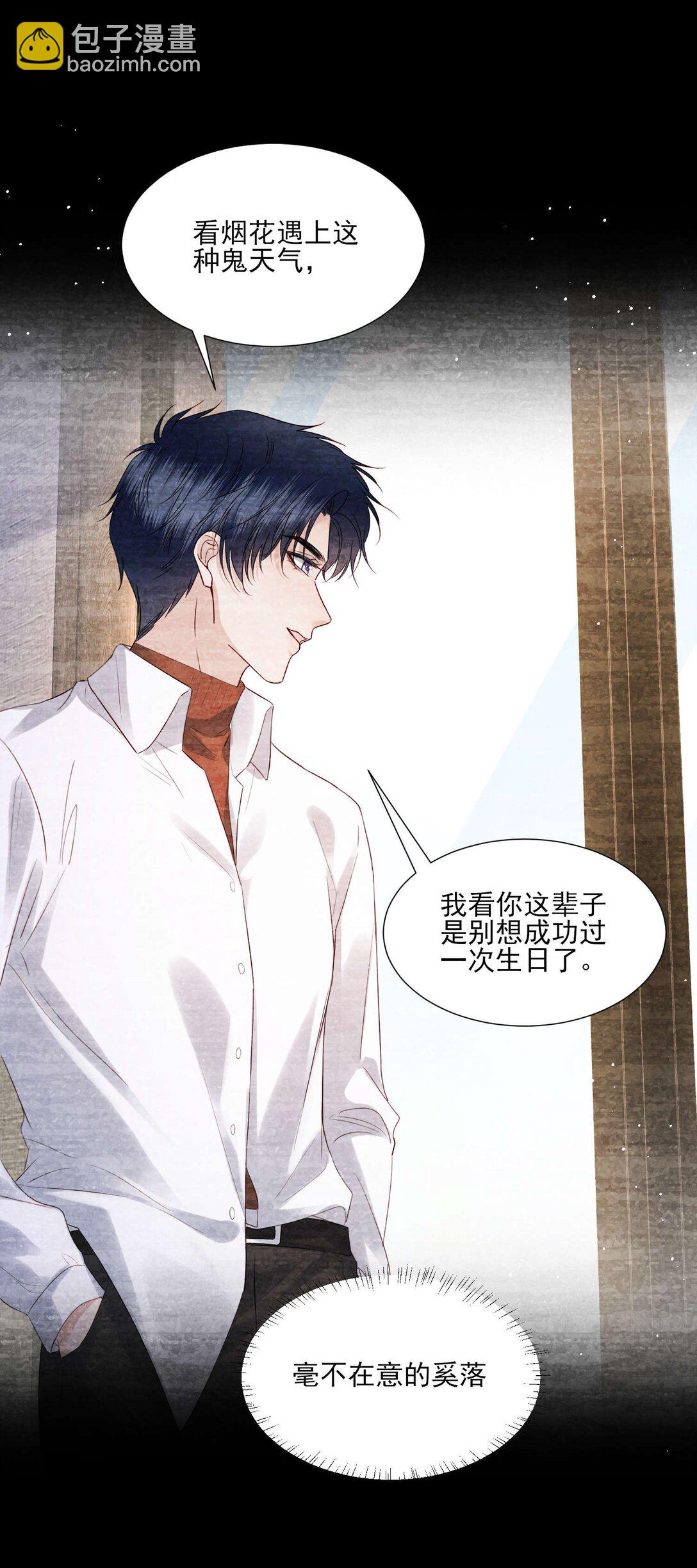 第20话 抄袭风波-第21话