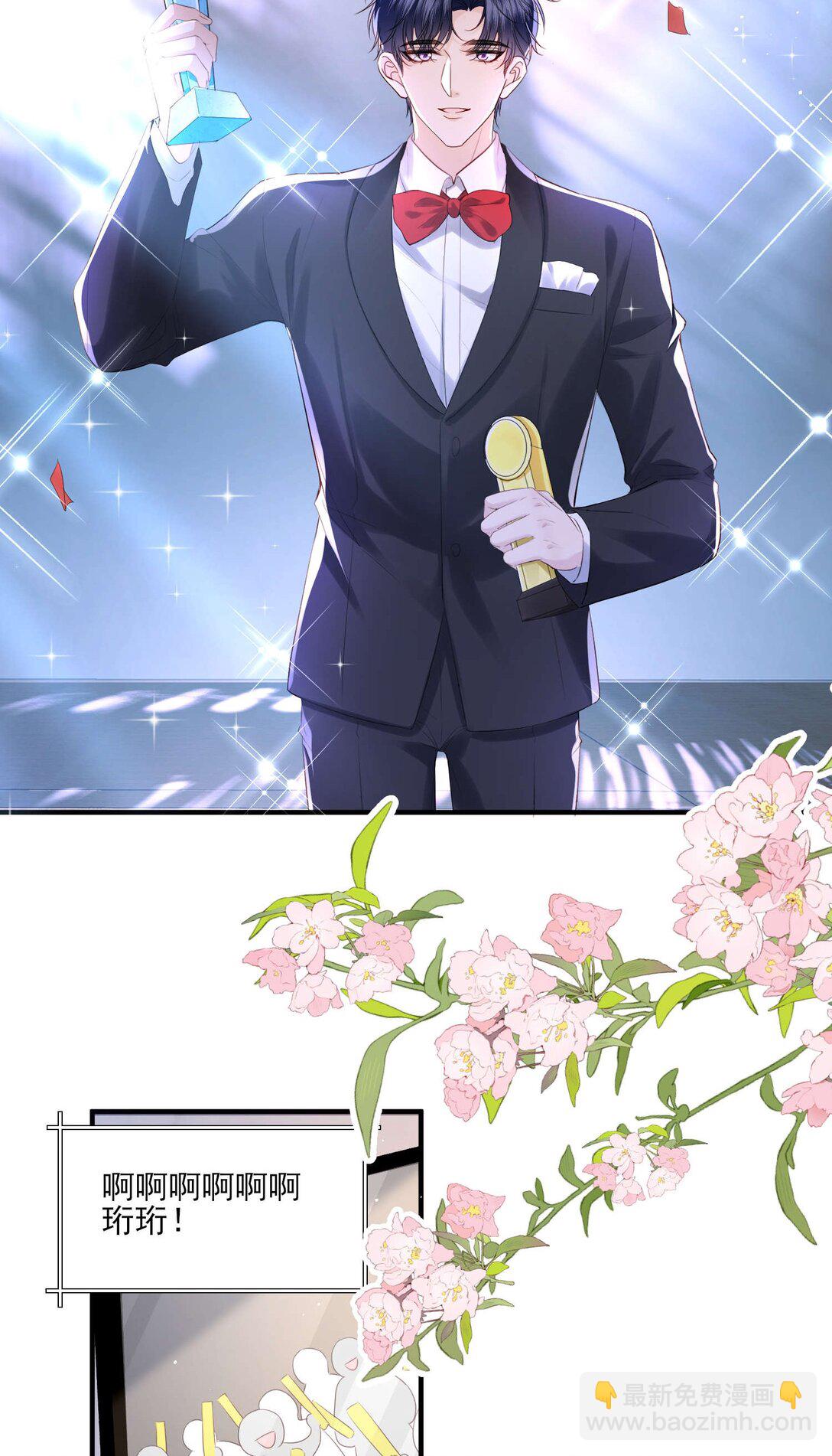 第20话 抄袭风波-第21话