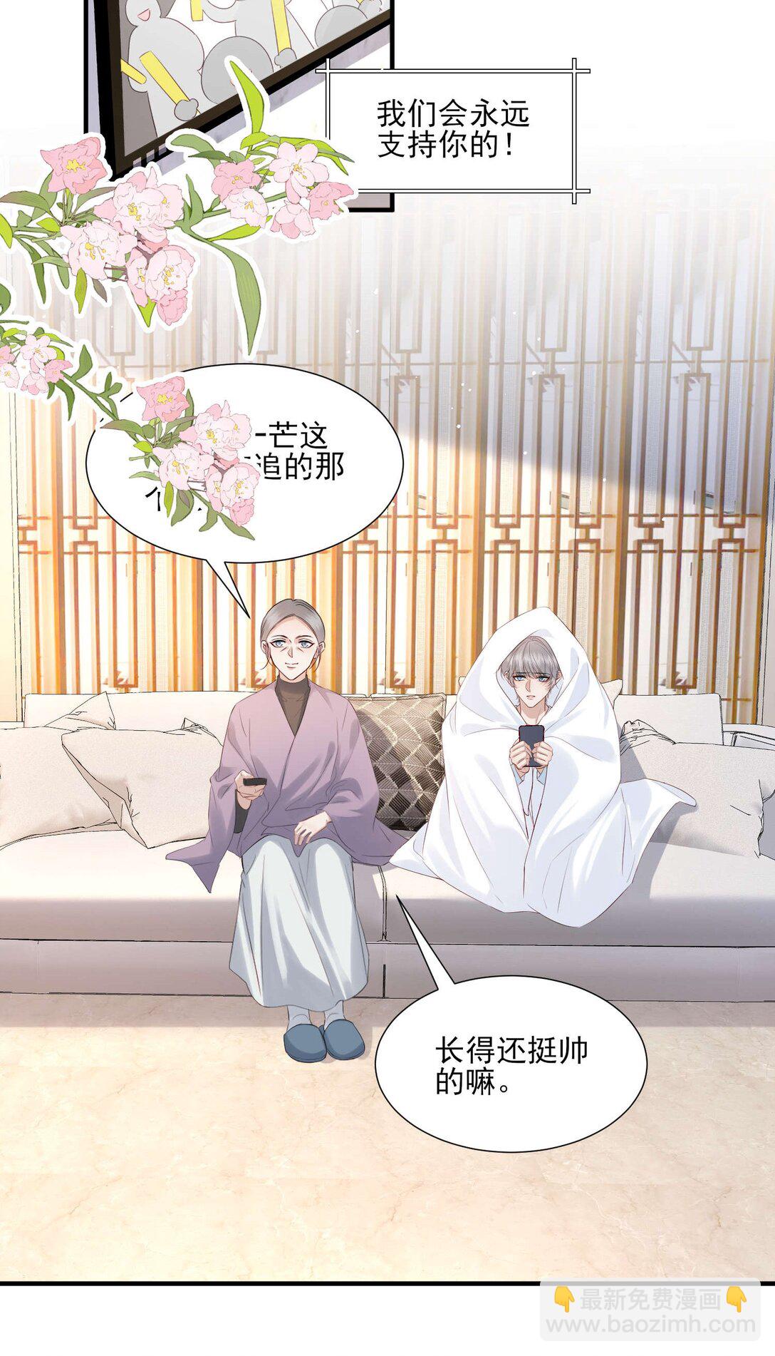 第20话 抄袭风波-第21话