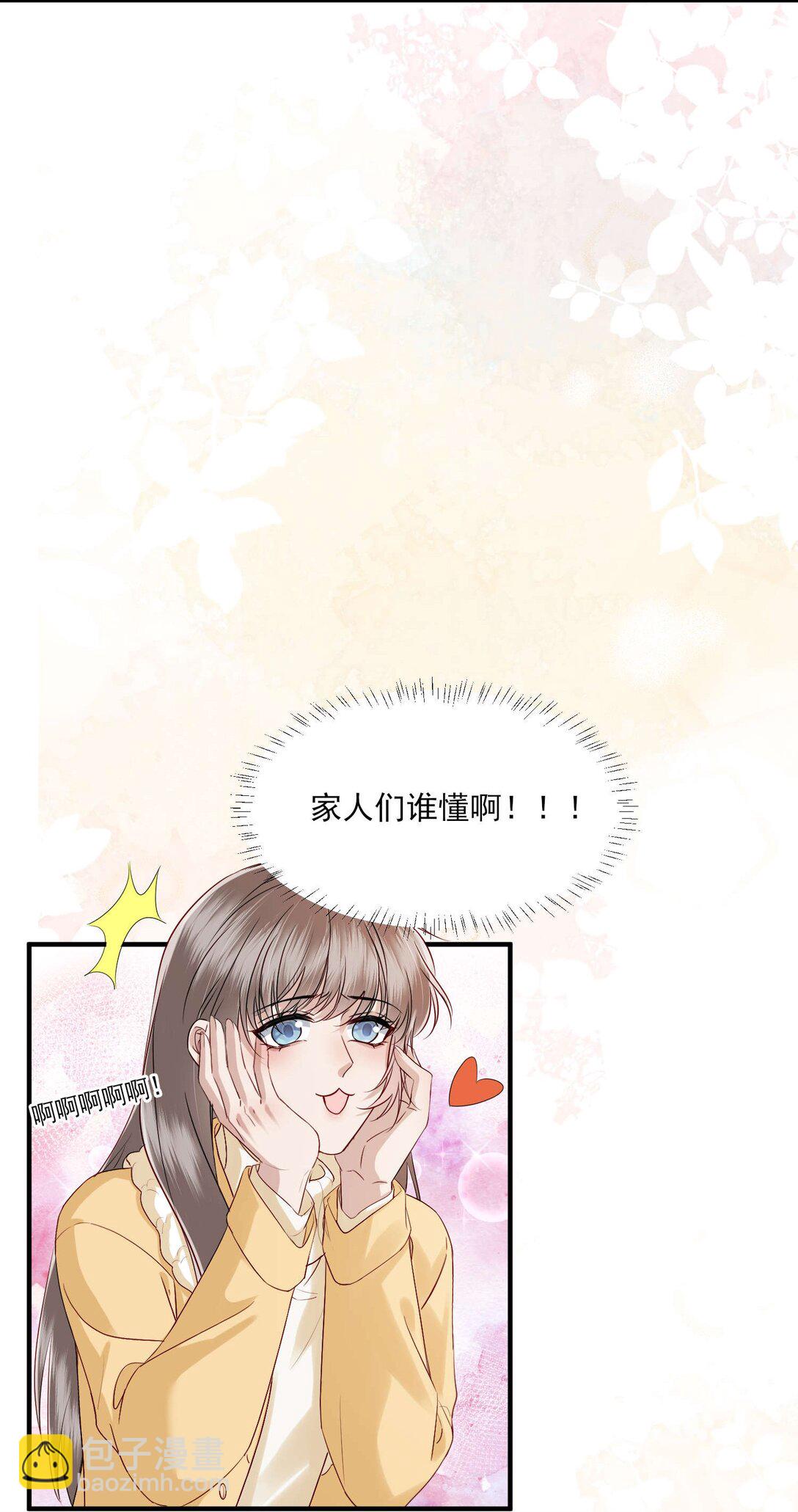 第20话 抄袭风波-第21话