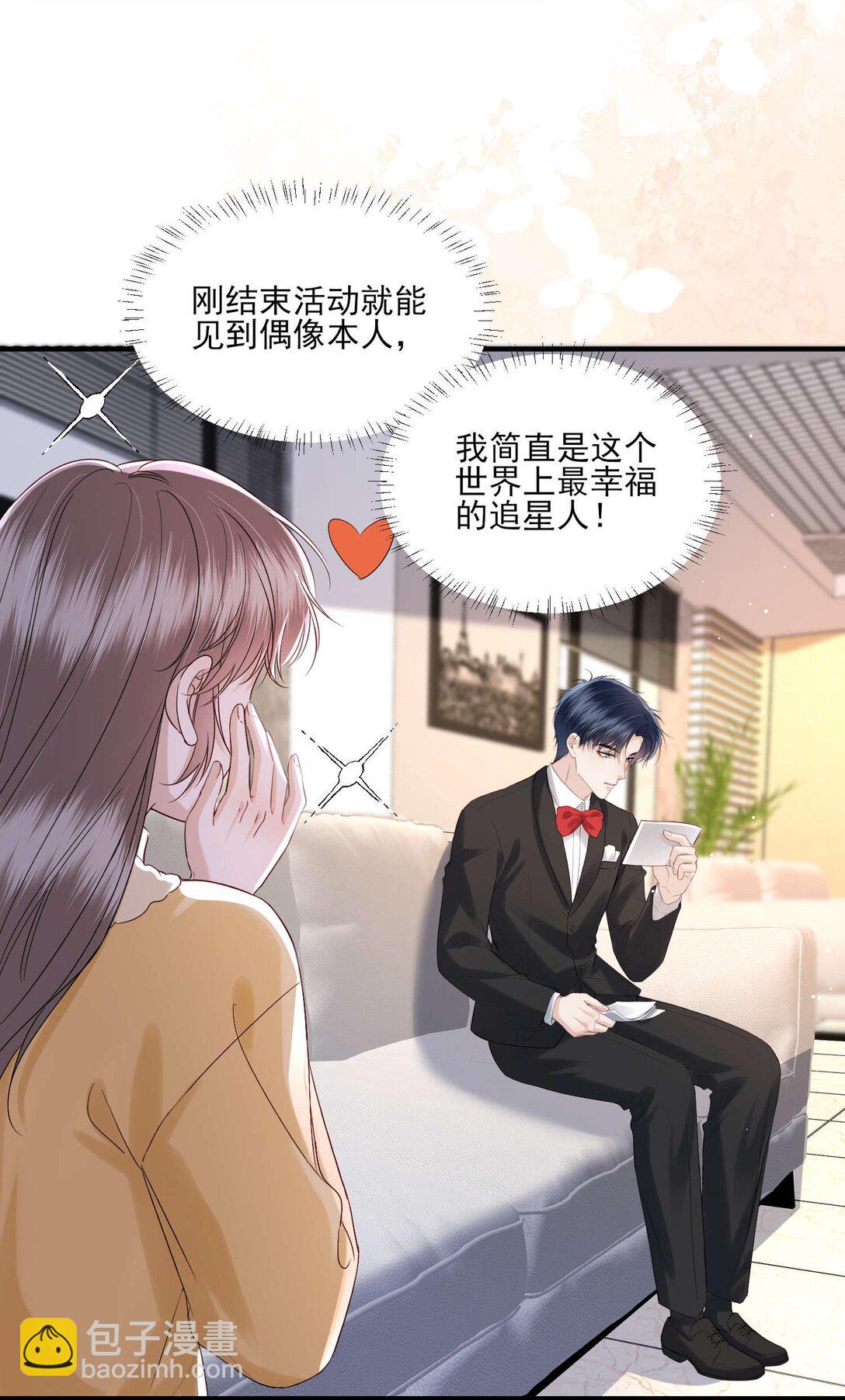 第20话 抄袭风波-第21话