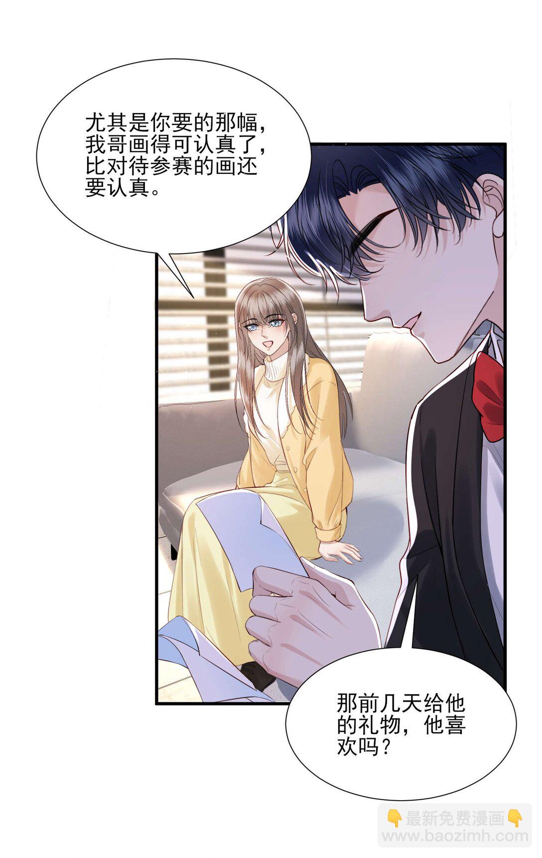 第20话 抄袭风波-第21话