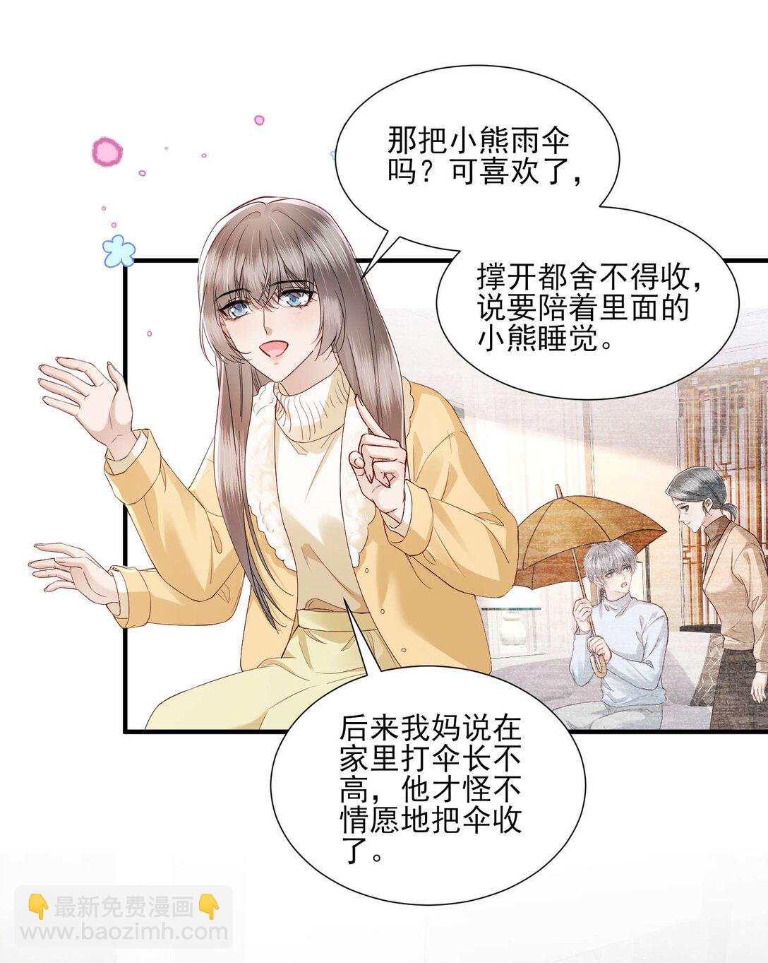 第20话 抄袭风波-第21话