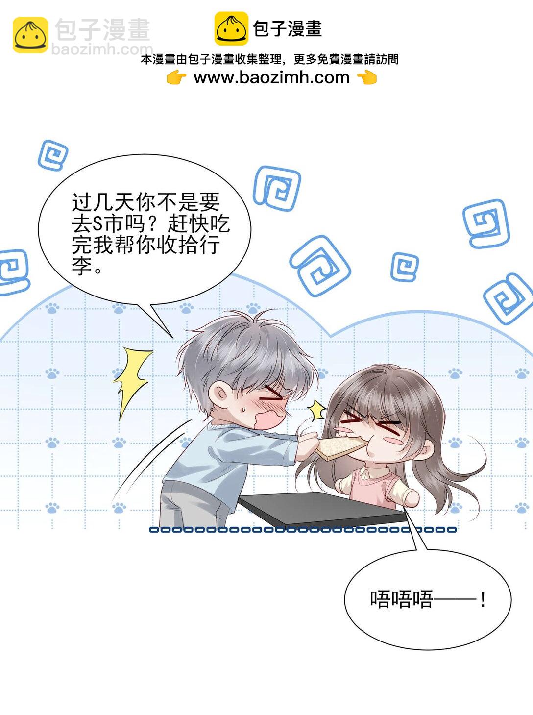 第20话 抄袭风波-第21话