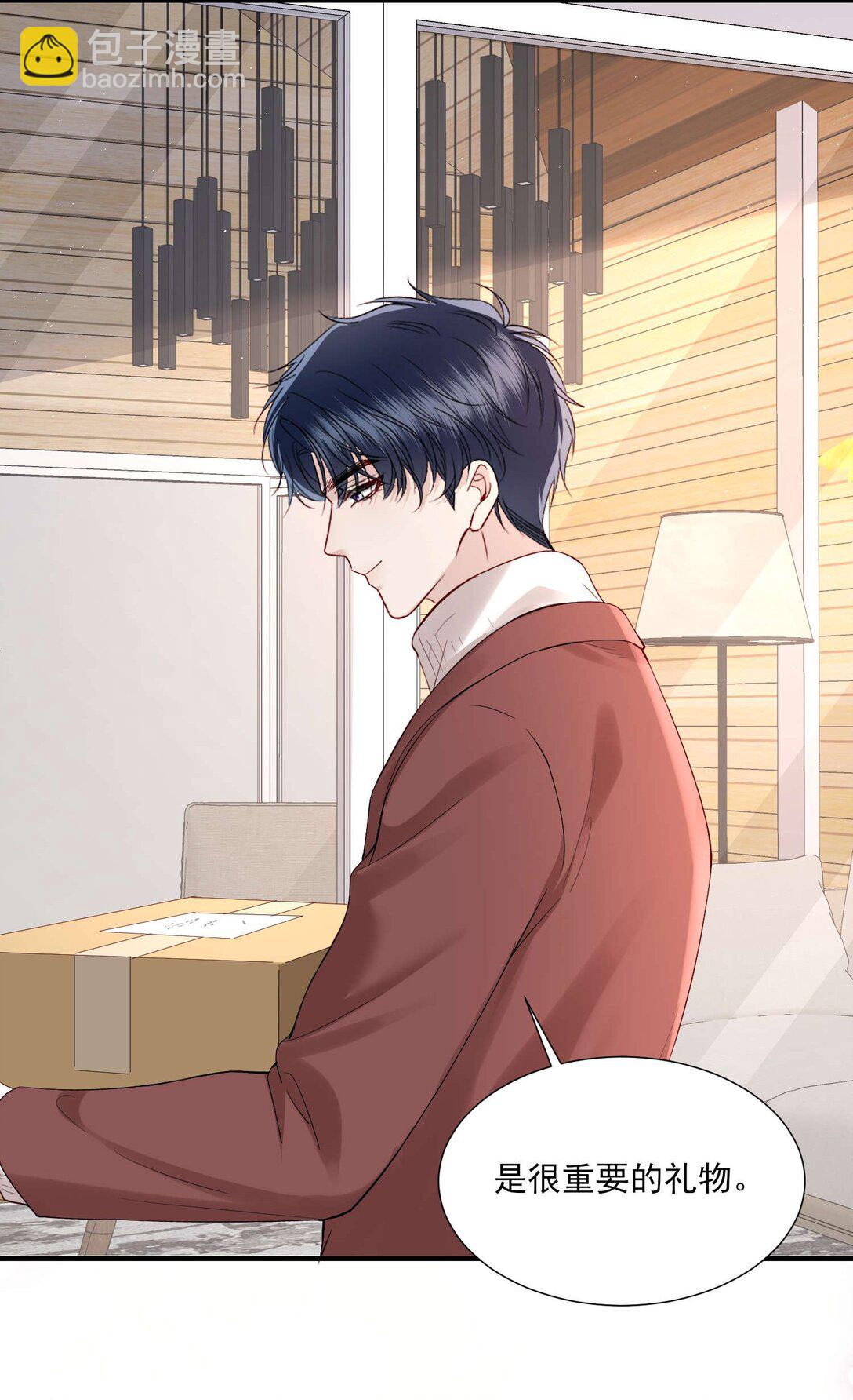 第22话 我要给他一个惊喜-第23话