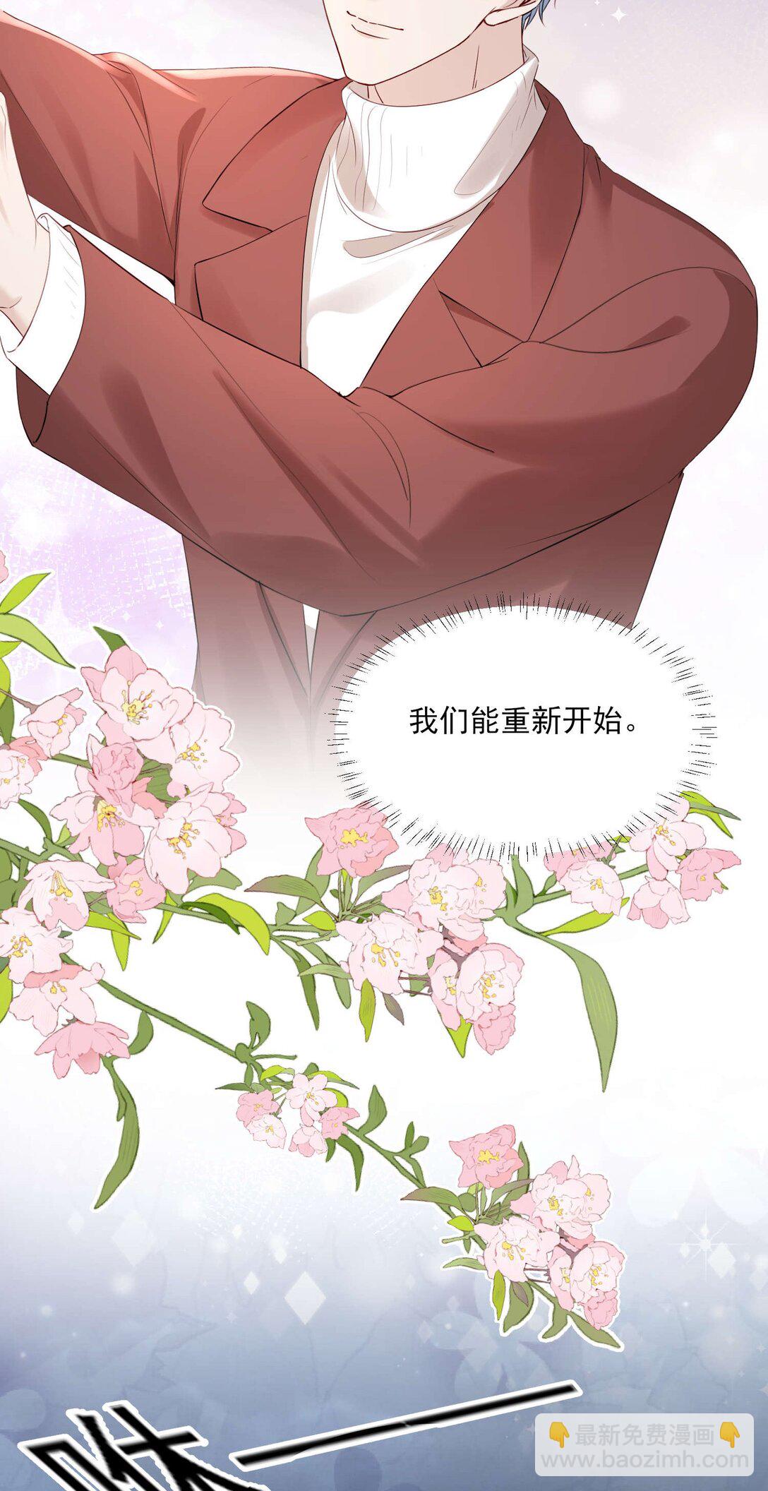 第22话 我要给他一个惊喜-第23话