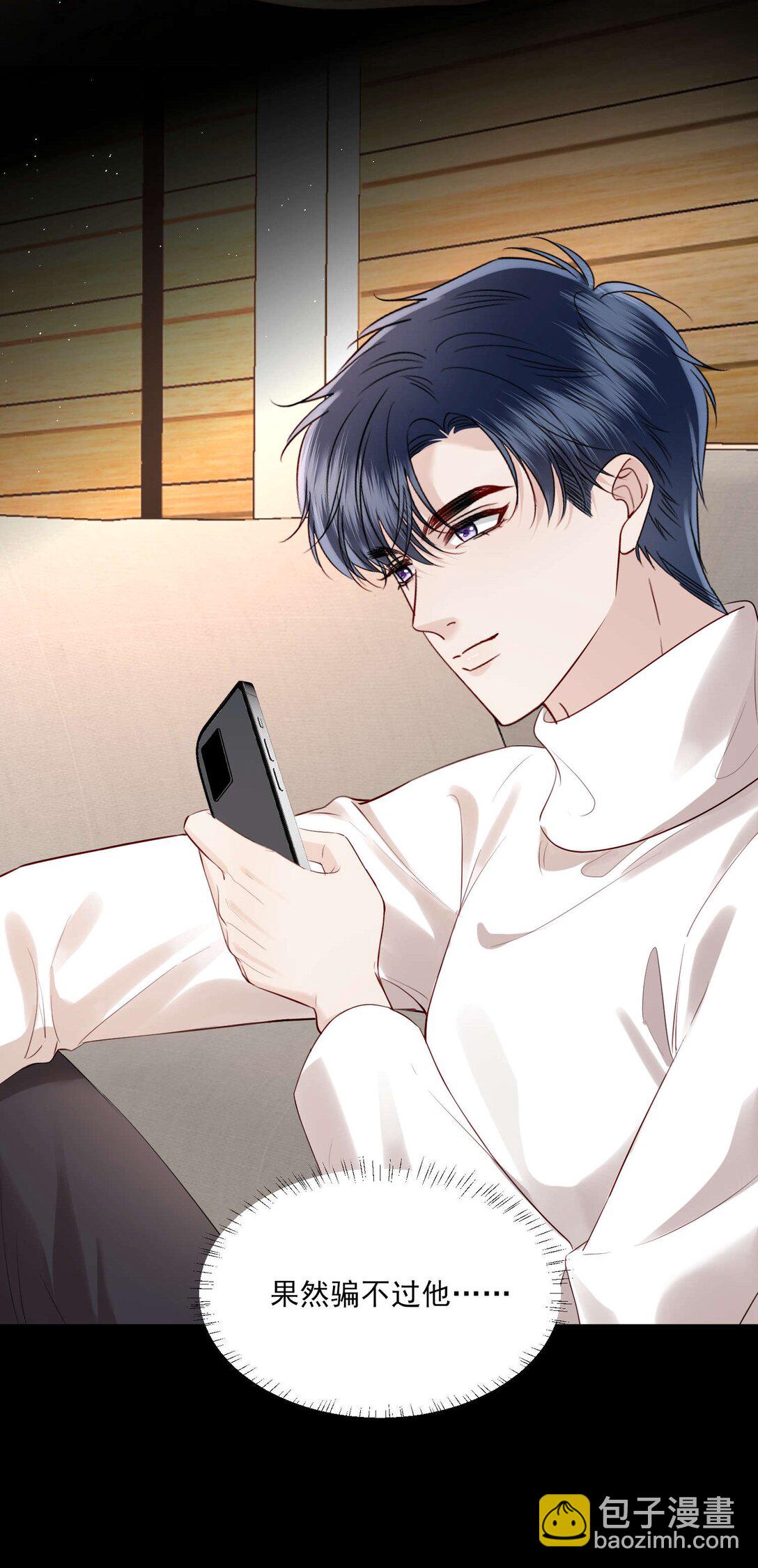 第22话 我要给他一个惊喜-第23话